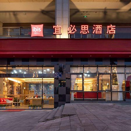 宜必思峨眉山高铁站酒店 外观 照片