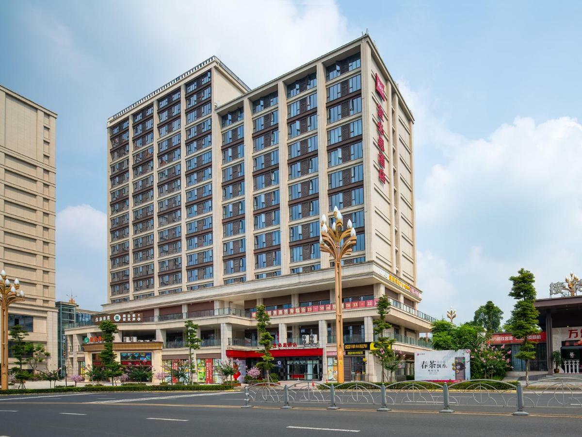 宜必思峨眉山高铁站酒店 外观 照片