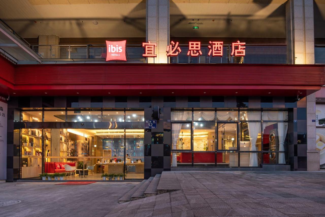 宜必思峨眉山高铁站酒店 外观 照片
